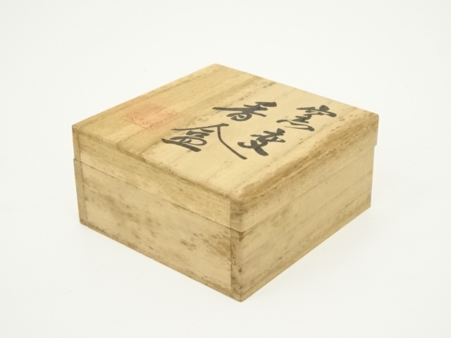  平清水焼　青龍窯造　窯変香合（共箱）